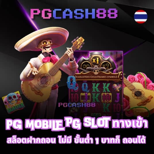 ดู เปอร์เซ็นต์สล็อต ฟรี