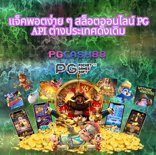 ดู เปอร์เซ็นต์สล็อต ฟรี